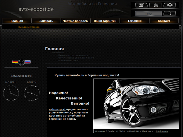 Website in coolem Design für ein Auto-Export unternehmen (Website ist zurzeit inaktiv)